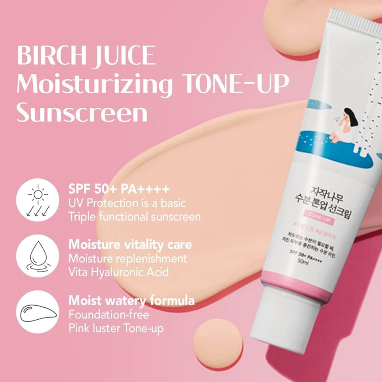 Birch Moisture Tone Up Sunscreen 50ml - Koelleza Store