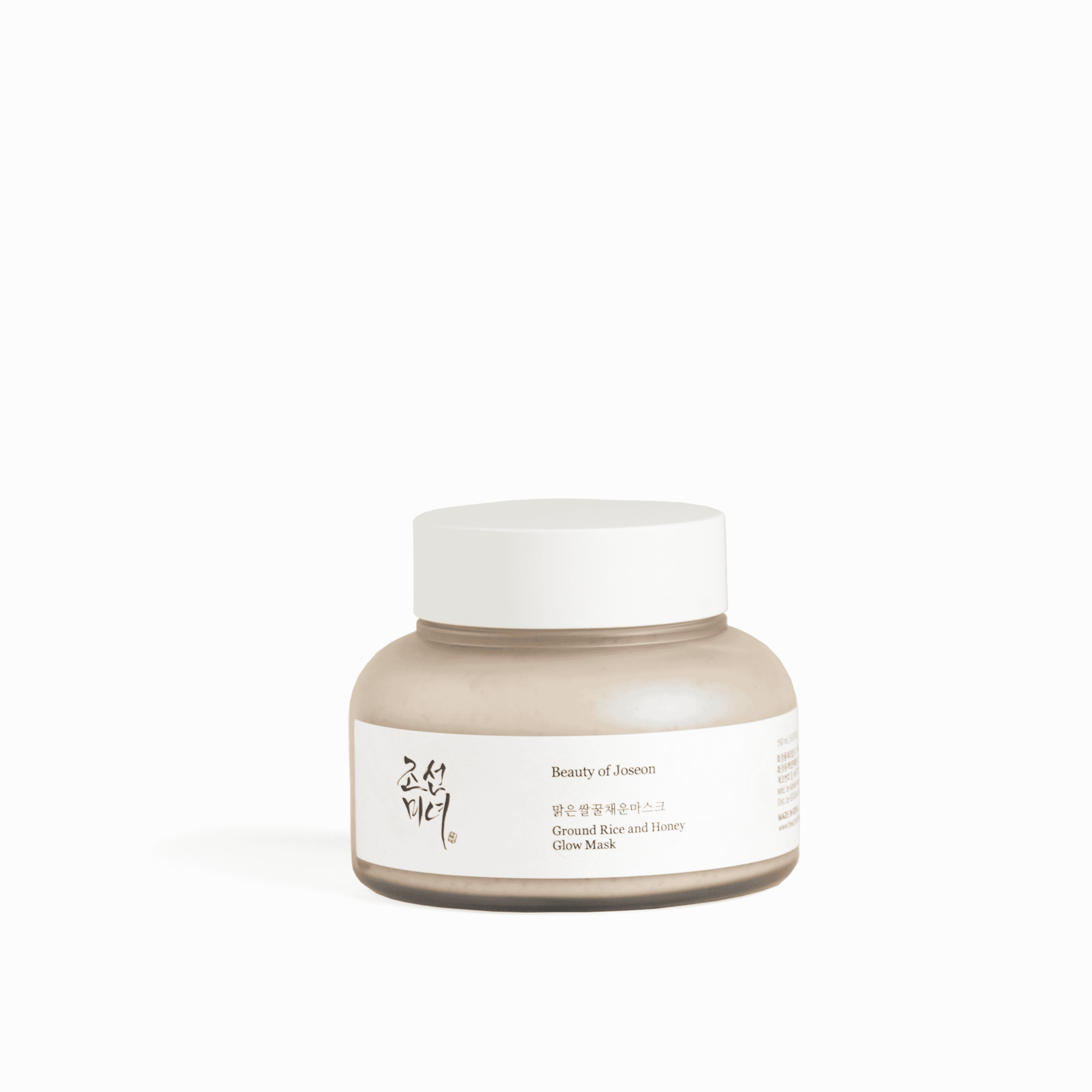 Ground Rice and Honey Glow Mask (mascarilla iluminadora) - Koelleza Store