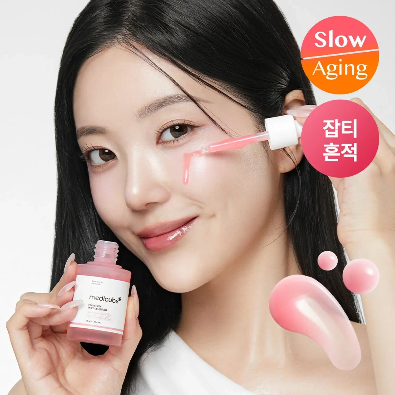 PDRN Pink Peptide Serum (serum reafirmante) - Koelleza Store