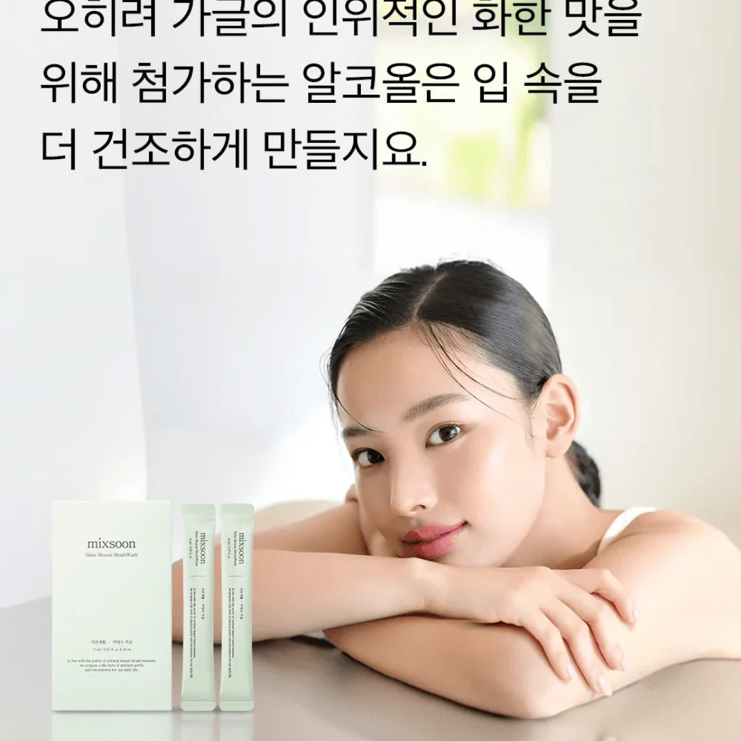 Shine Muscat Mouth Wash (enjuage bucal) - Koelleza Store