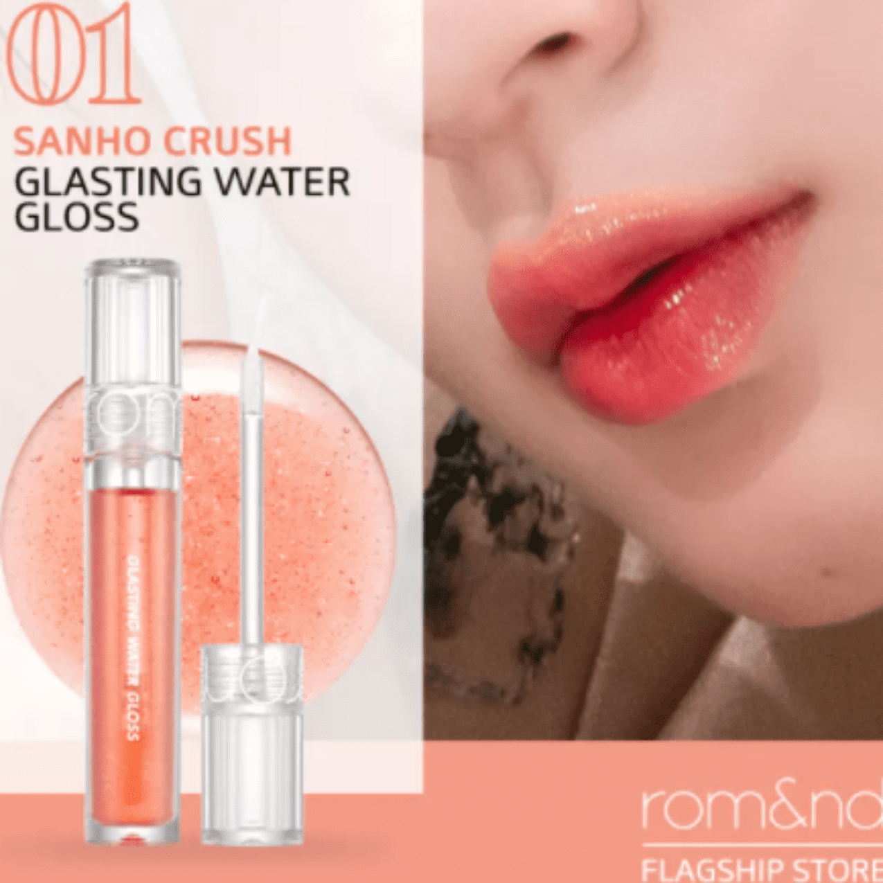 Glasting Water Gloss | Brillo para labios (2 tonos) - Koelleza Store