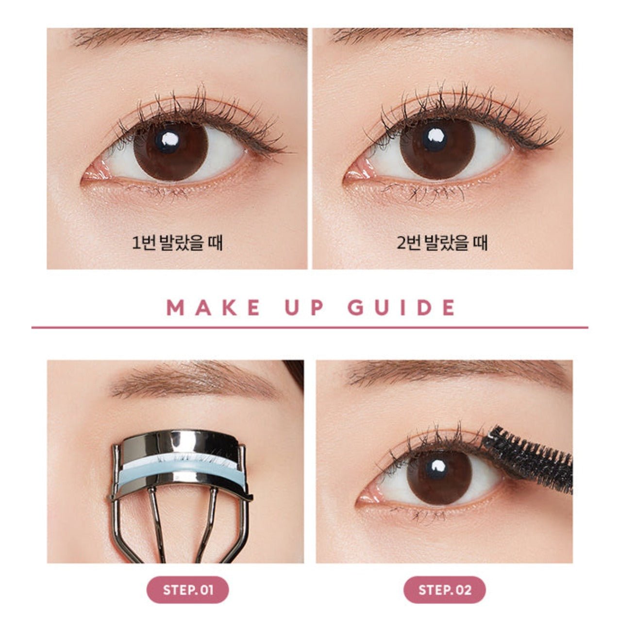 Ultra PowerProof Mascara CURL UP | Máscara de pestañas aprueba de agua - Koelleza Store