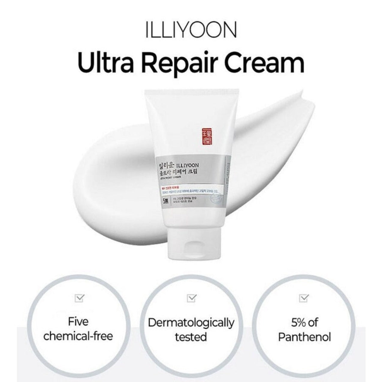Ultra Repair Cream | Hidratacion profunda 200ml - Koelleza Store